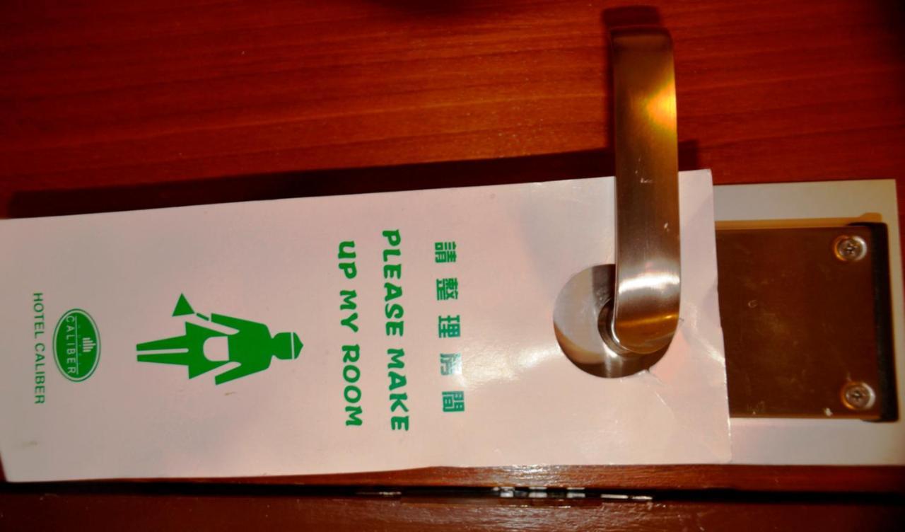 Hotel Caliber Kuala Lumpur Zewnętrze zdjęcie